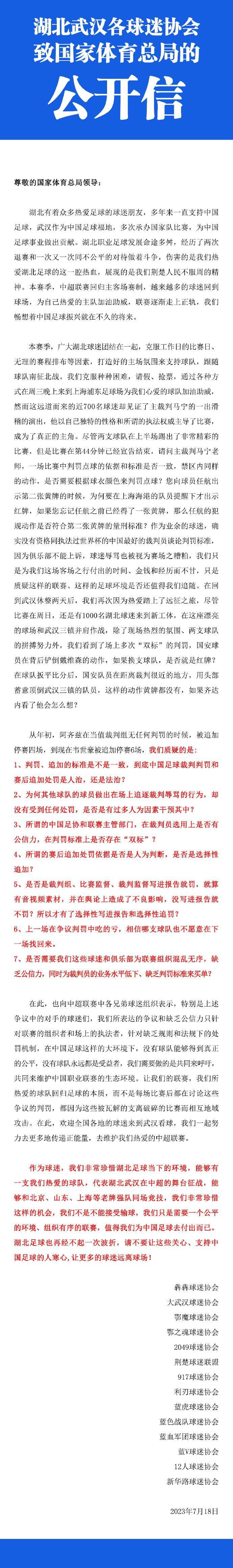 “现在的情况很艰难，但我们知道我们有能力赢下每一场比赛。